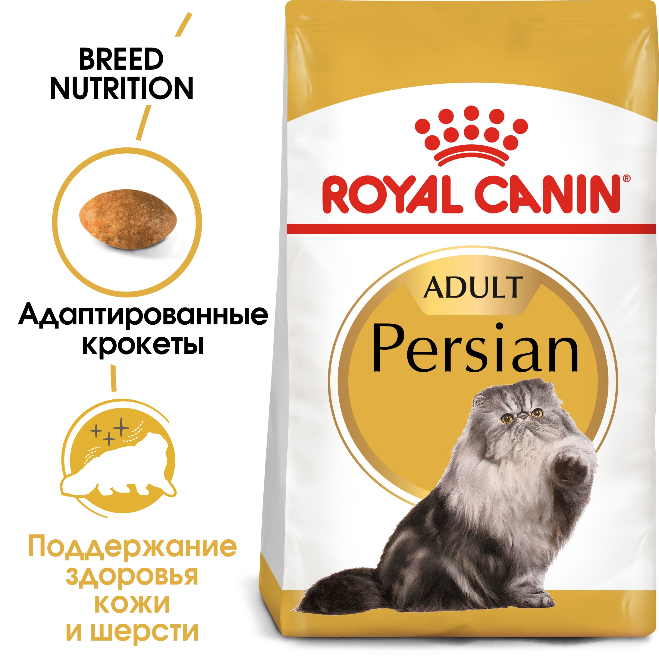 Изображение товара