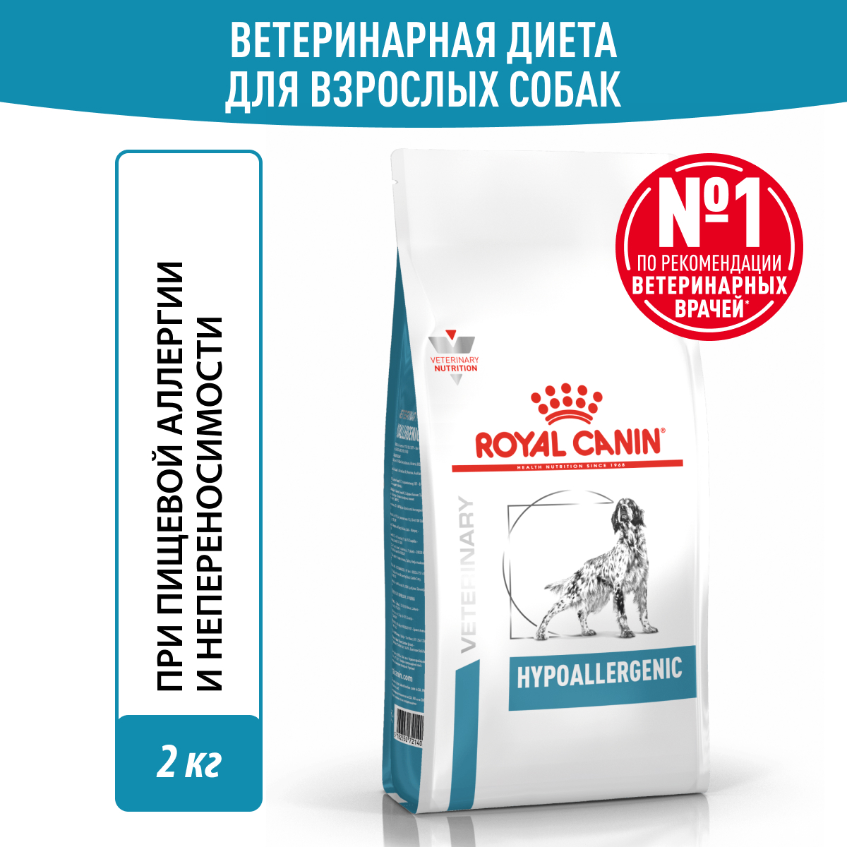 Изображение товара