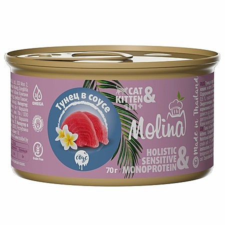 Molina влажный корм для котят и кошек, с тунцом, кусочки в соусе, в консервах - 70 г
