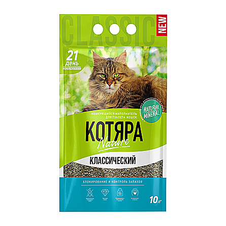 КОТЯРА НАПОЛНИТЕЛЬ КОМКУЮЩИЙСЯ, 20л