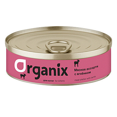 Organix Консервы для котятмясное ассорти с ягнёнком 100гр