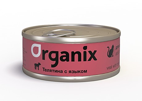 Organix Консервы с телятиной и языком для кошек 100гр
