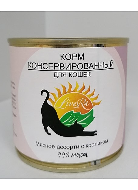 LIVERA (Ливера) КОНСЕРВЫ ДЛЯ КОШЕК мясное ассорти с кроликом 240гр