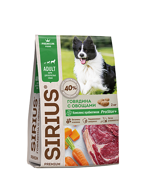 Sirius (Сириус) корм для собак говядина с овощами 15кг