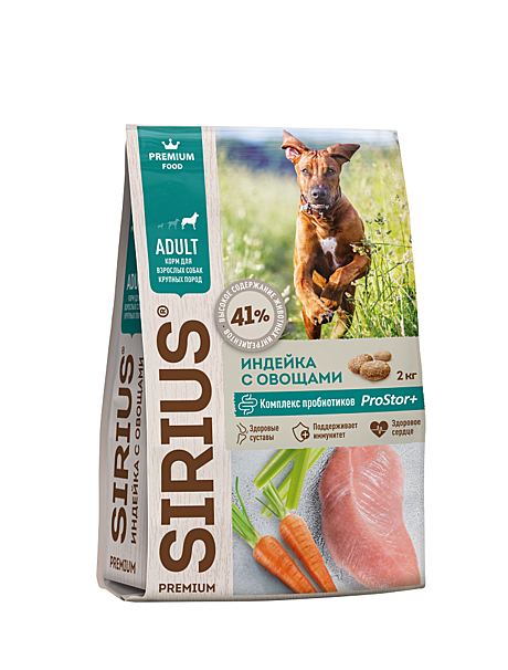 Сухой корм премиум класса SIRIUS для взрослых собак крупных пород 15кг  индейка с овощами