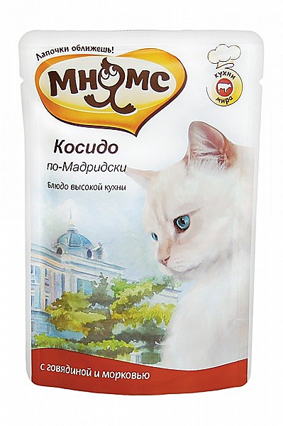 Косидо по-мадридски мнямс