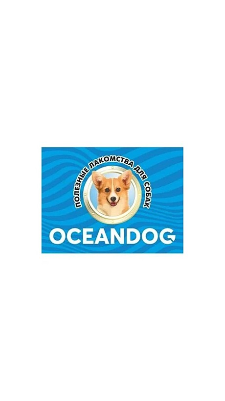 Ocean Dog