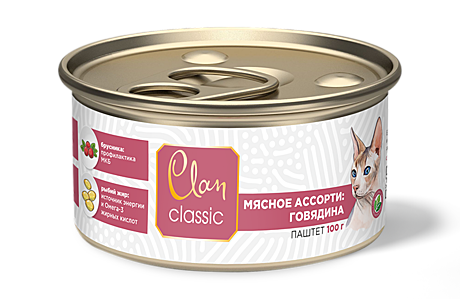 Clan CLASSIC паштет Мясное ассорти с говядиной для кошек 100гр