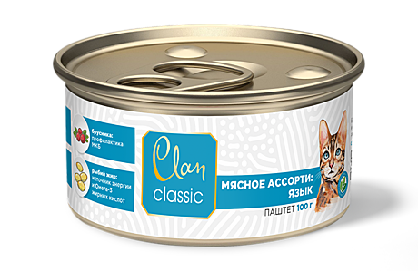Clan CLASSIC паштет Мясное ассорти с языком для кошек 100гр