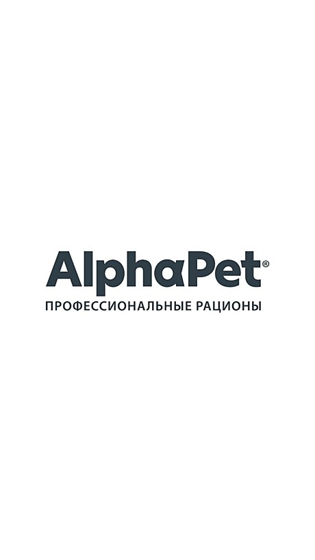 AlphaPet