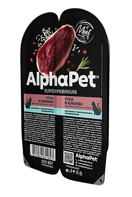 AlphaPet Superpremium / Влажный полнорационный корм для кошек с чувствительным пищеварением с уткой и клюквой в соусе