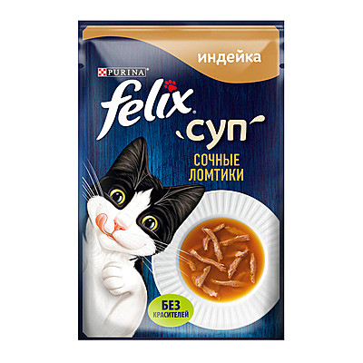 Felix суп для кошек Сочные ломтики с индейкой