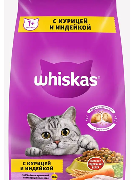 Whiskas Сухой корм WHISKAS для кошек с курицей и индейкой 5кг