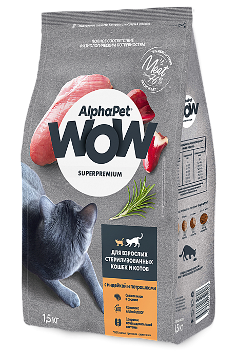 AlphaPet WOW Superpremium / Сухой полнорационный корм с индейкой и потрошками для взрослых стерилизованных кошек и котов  0,75кг