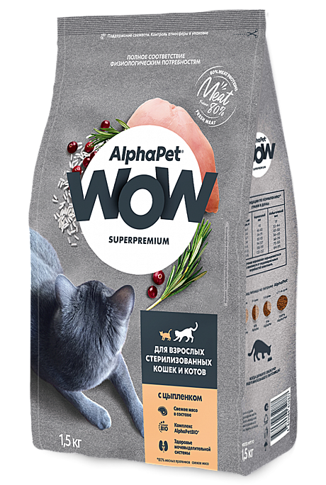 AlphaPet WOW Superpremium / Сухой полнорационный корм c цыпленком для взрослых стерилизованных кошек и котов 1,5кг