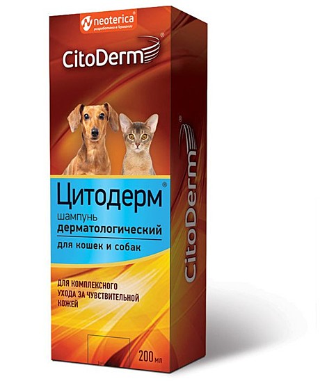 Шампунь CitoDerm дерматологический для животных