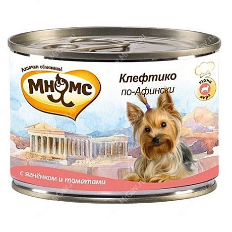 Мнямс Клефтико по-афински Ягненок с томатами (для собак) 200 гр