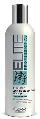 Агроветзащита шампунь Elite Professional для белой шерсти собак и кошек