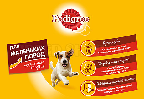 PEDIGREE® для взрослых собак маленьких пород, полнорационный корм с говядиной 0,6