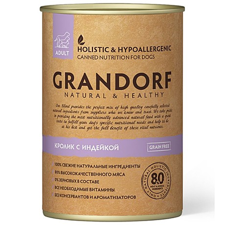 Grandorf (Грандорф) Кролик с Индейкой