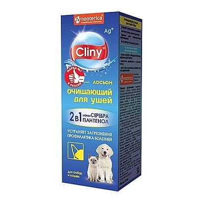 Cliny лосьон для ушей, 50 мл