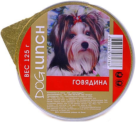 Dog Lunch (Дог Ланч) консервы для собак крем-суфле говядина (0,125 кг)