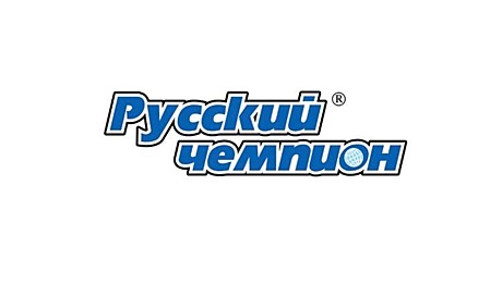 Русский чемпион