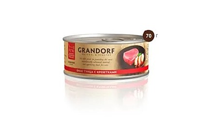 Grandorf (Грандорф) Филе тунца с креветками