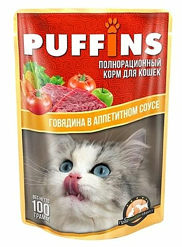 Влажный корм для кошек Puffins Говядина в аппетитном соусе пауч 100 г