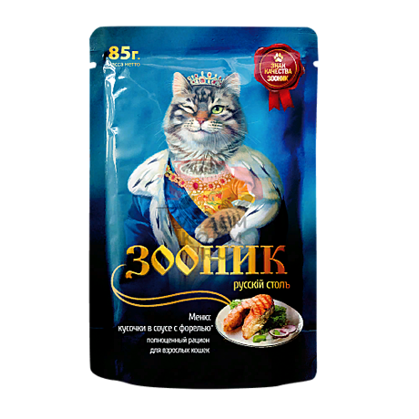Корм д/кошек,85 гр 