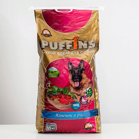 Puffins (Пуффинс) Ягненок и Рис для собак 15кг