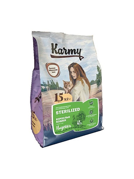 Karmy Sterilized для кошек - индейка 1,5кг