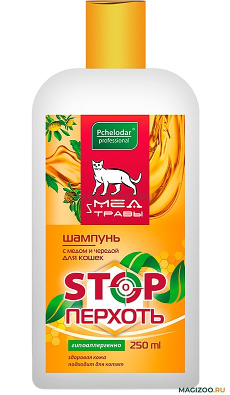 ПЧЕЛОДАР STOP ПЕРХОТЬ шампунь для кошек с медом и чередой 250 мл