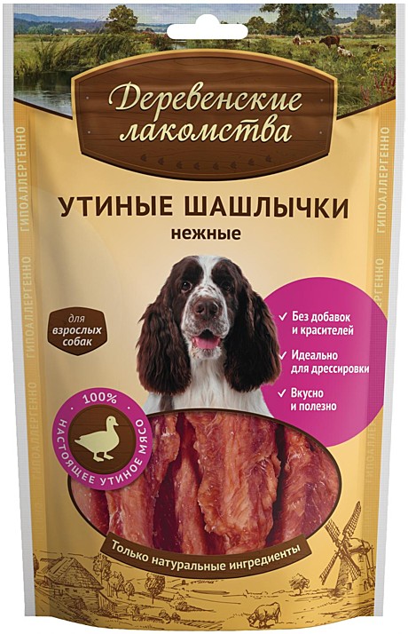 Деревенские Лакомства Утиные шашлычки нежные 