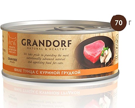Grandorf (Грандорф) Филе тунца с куриной грудкой
