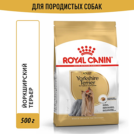 Корм для взрослых собак Royal Canin Yorkshire Terrier Adult сухой для породы Йоркширский терьер от 10 месяцев, 0,5 кг