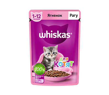 Whiskas Рагу с ягненком для котят 75 г.