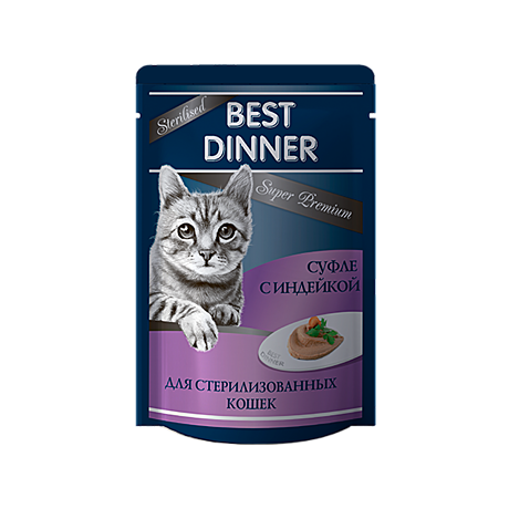 Best Dinner Cуфле с индейкой Sterilised