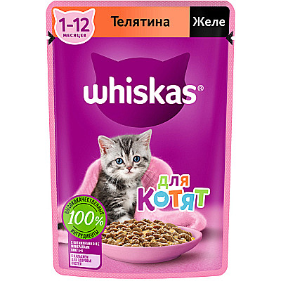 Whiskas Желе с телятиной для котят 75 г.