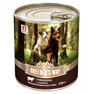Зоогурман Breeder’s way влажный корм для собак Говядина + Сердце 750гр консервы