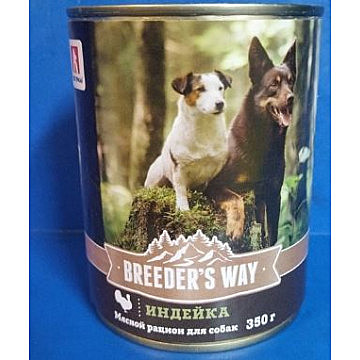 Зоогурман Breeder’s way влажный корм для собак Индейка 750гр консервы