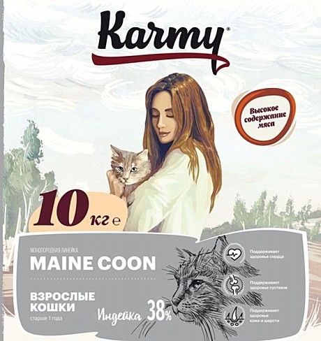 Корм Karmy сухой корм для взрослых кошек старше 1 года породы мейкун, с индейкой 10кг