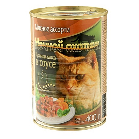 Консервы для кошек в соусе с мясным ассорти / Ночной охотник