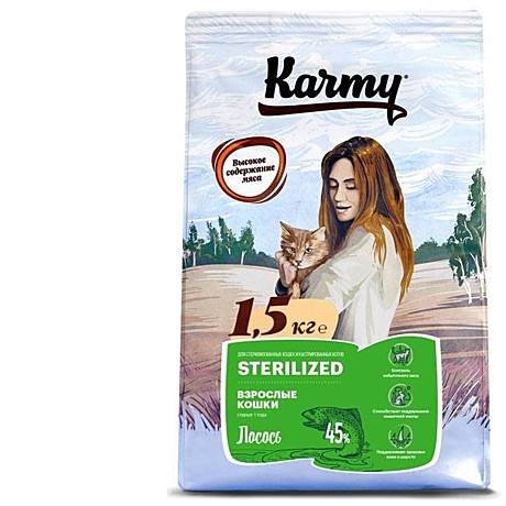 Karmy (Карми) Sterilized для кошек — лосось100гр
